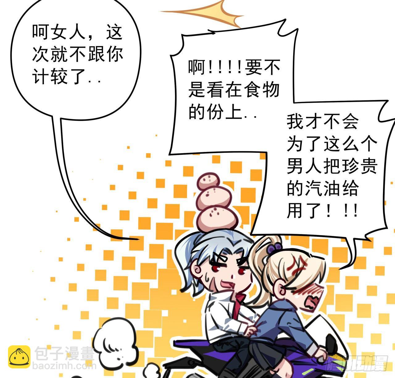 6话 女团第一人23