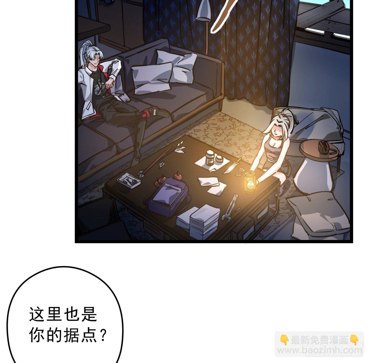 6话 女团第一人29