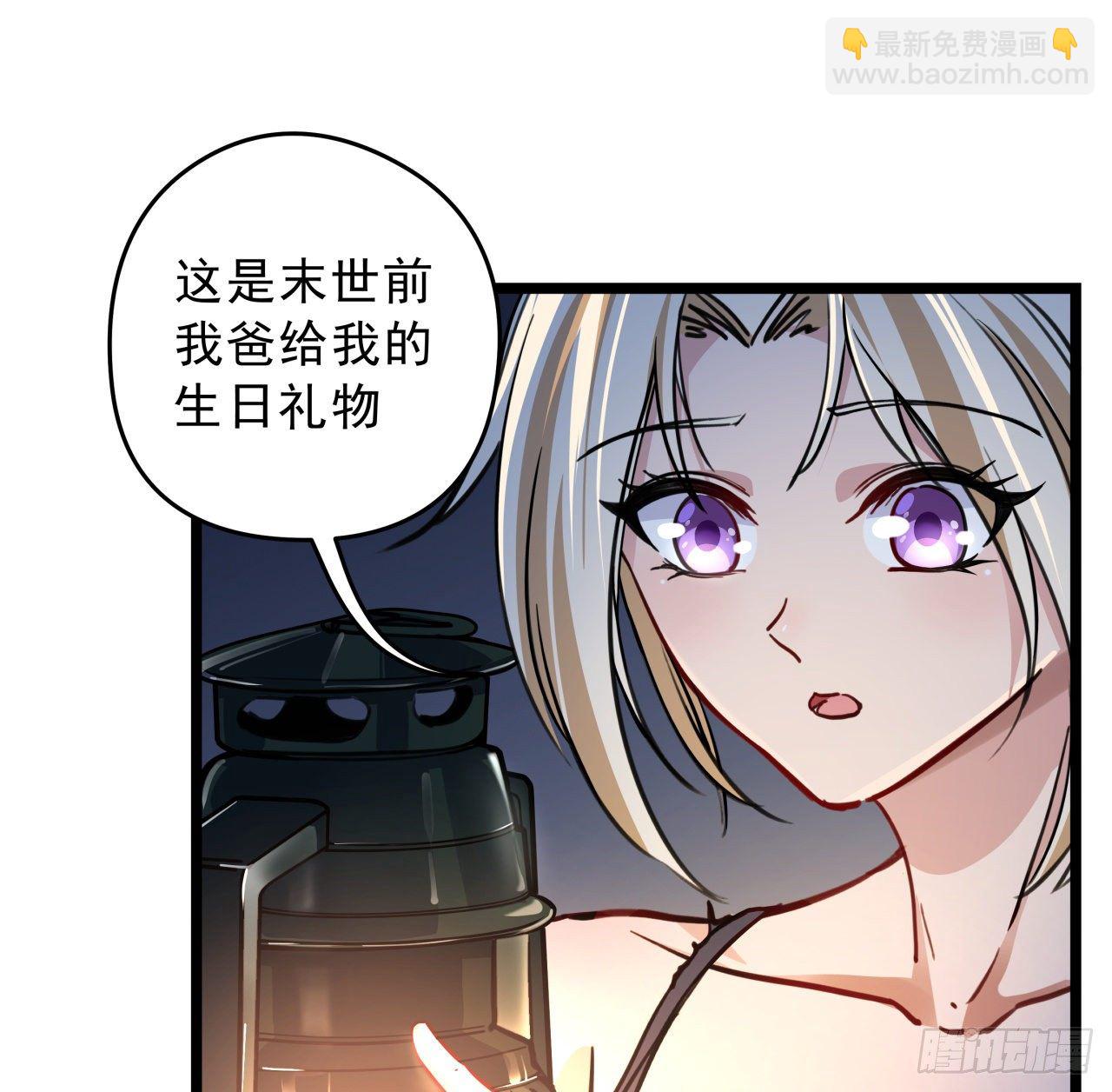 6话 女团第一人33