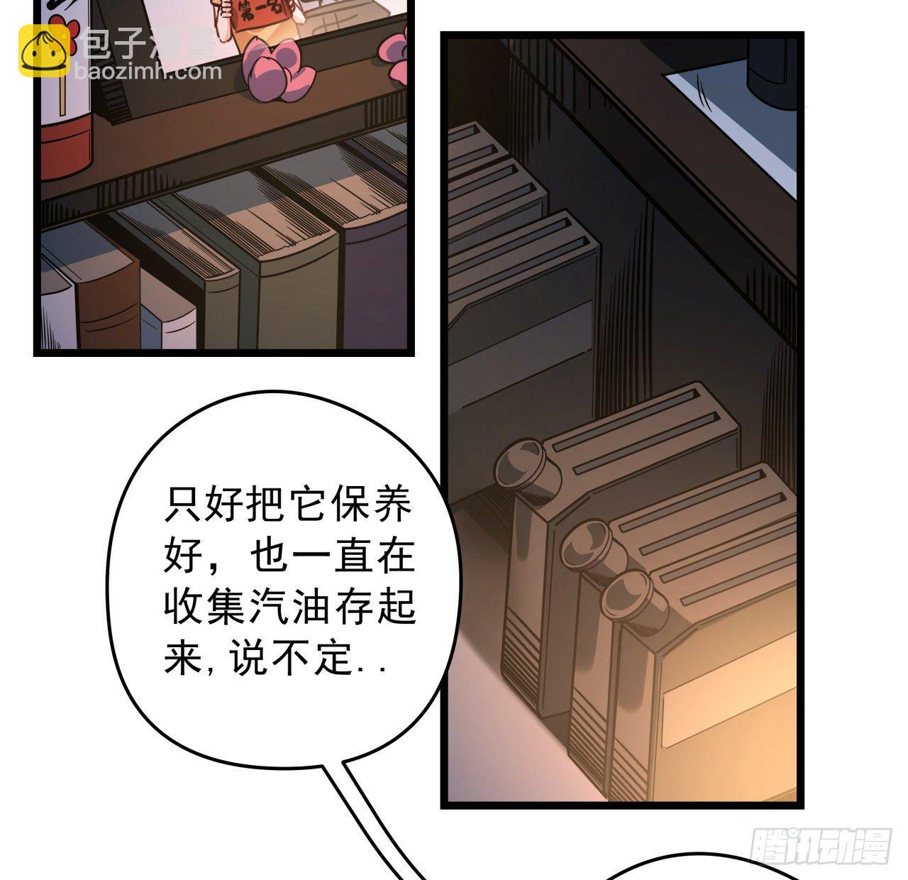 6话 女团第一人35