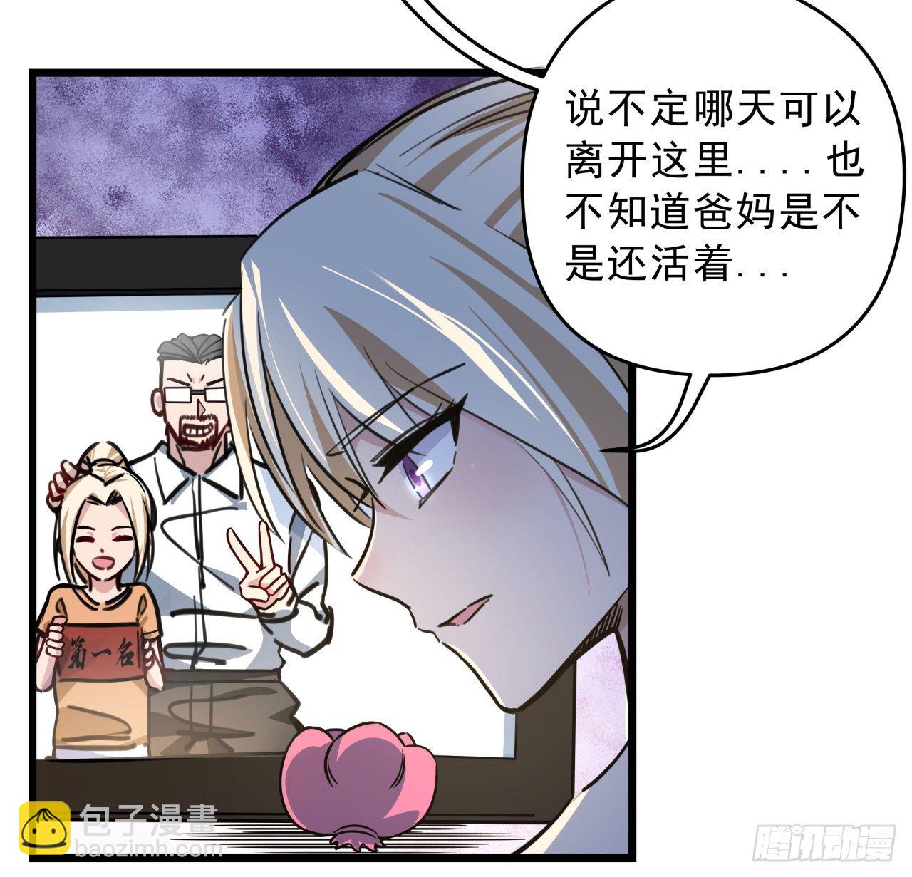 6话 女团第一人36