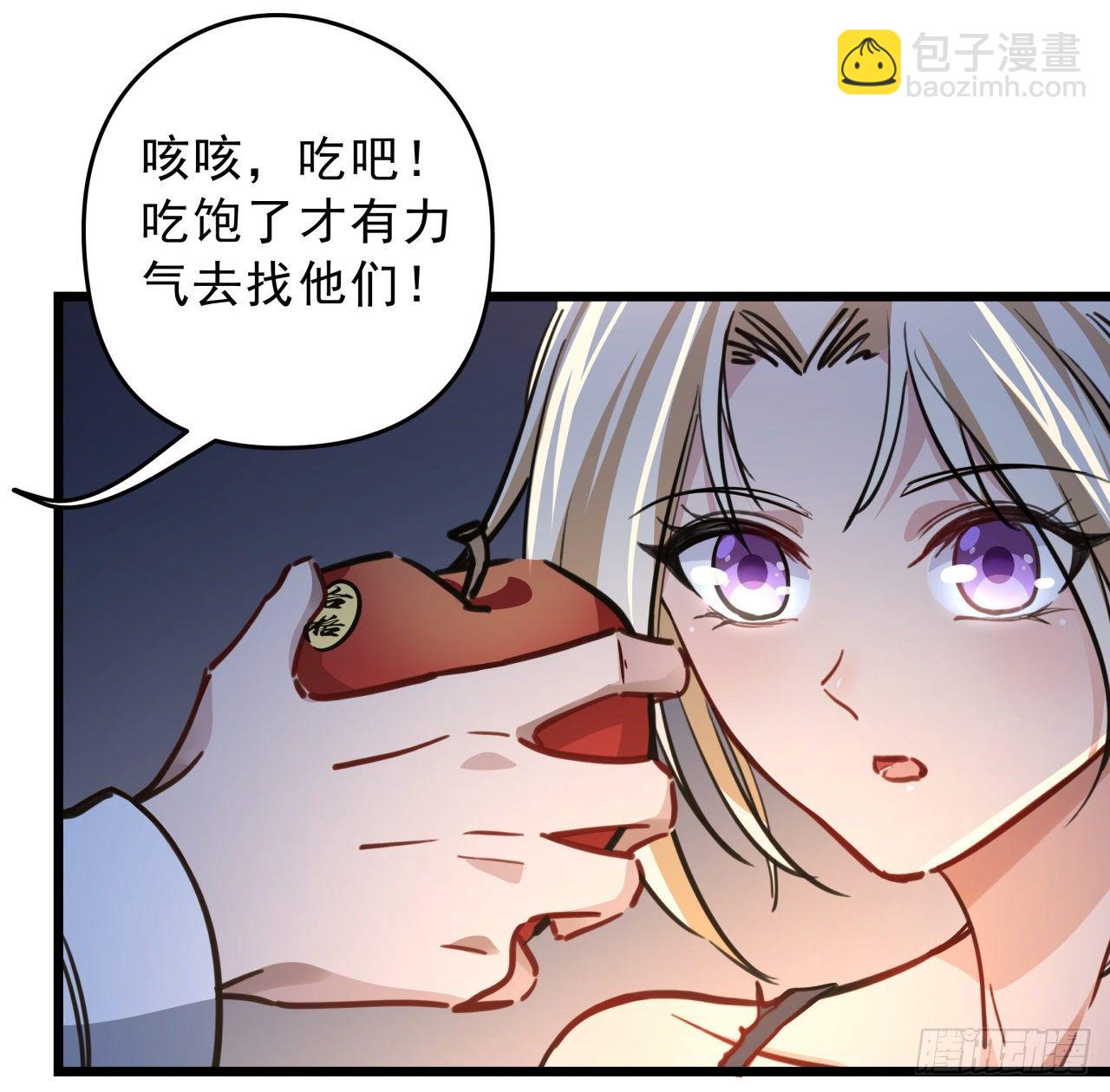 6话 女团第一人38