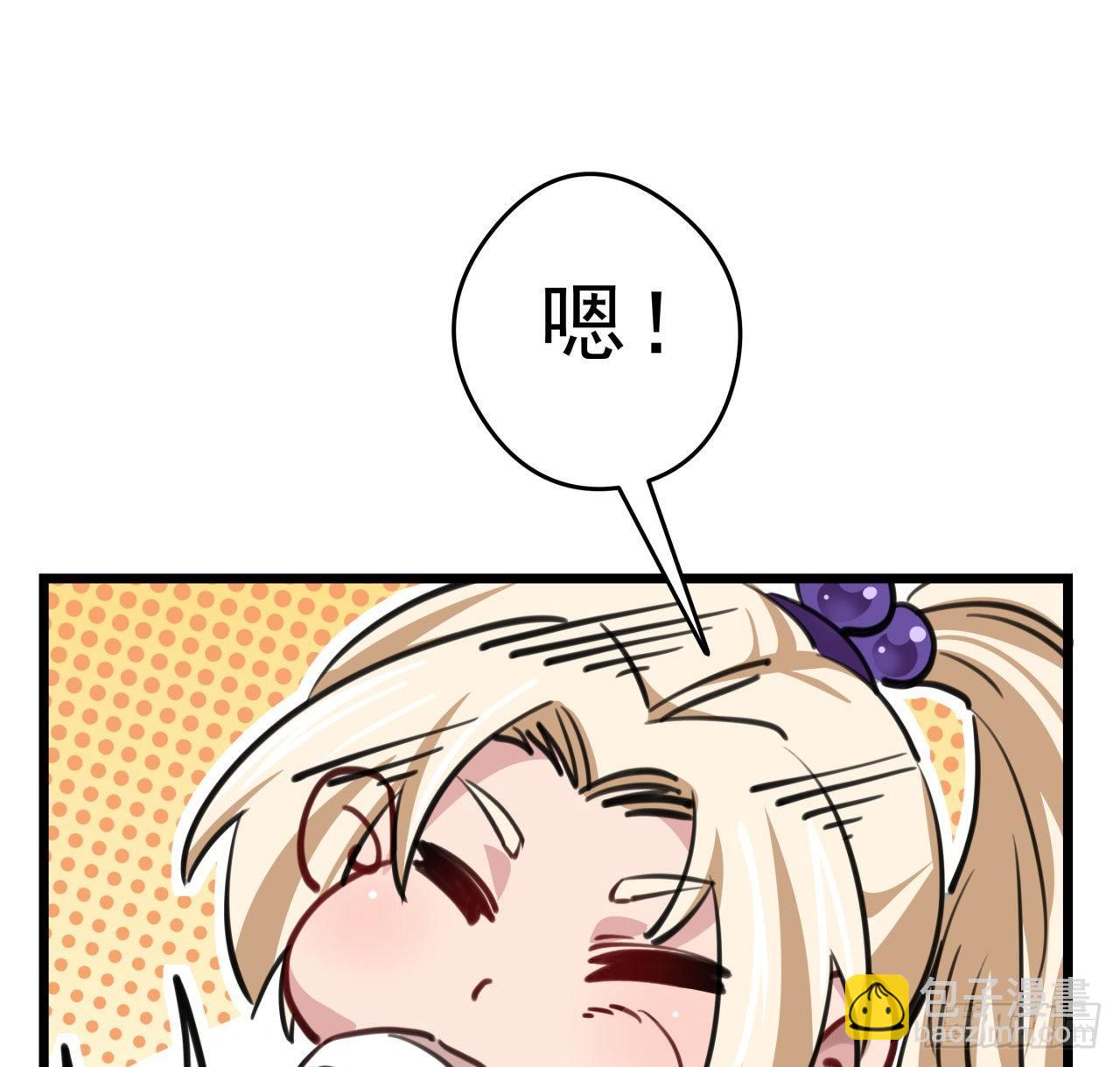 6话 女团第一人39