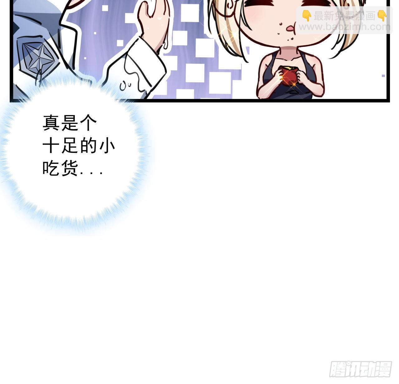 6话 女团第一人43