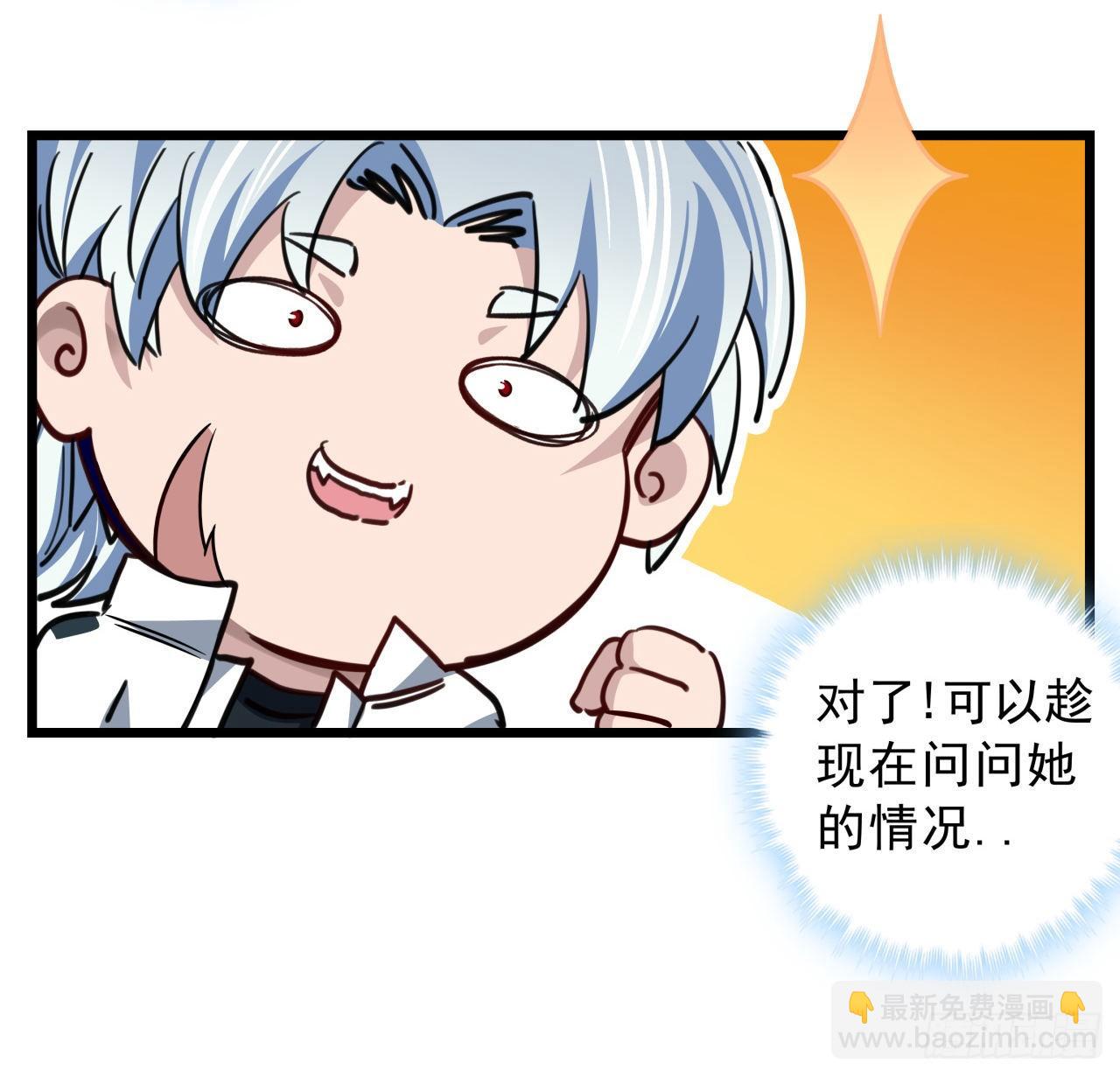 6话 女团第一人44