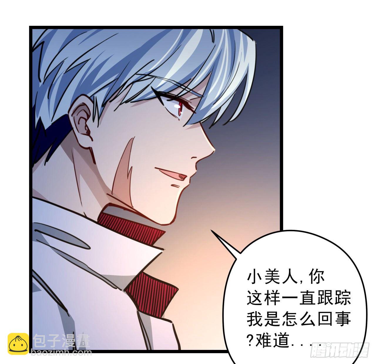 6话 女团第一人45
