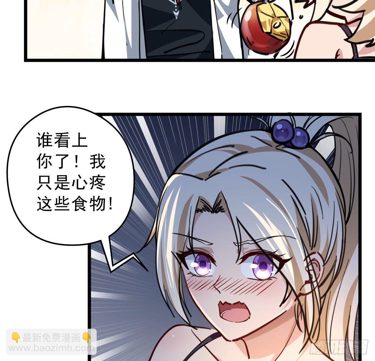 6话 女团第一人51