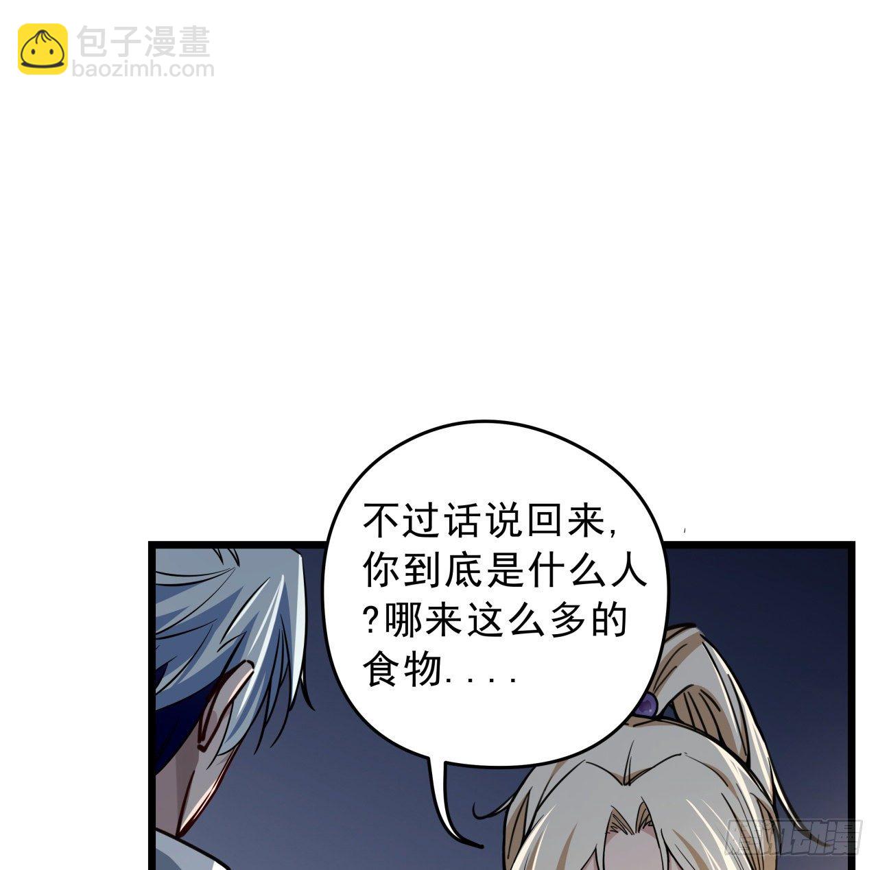 6话 女团第一人54