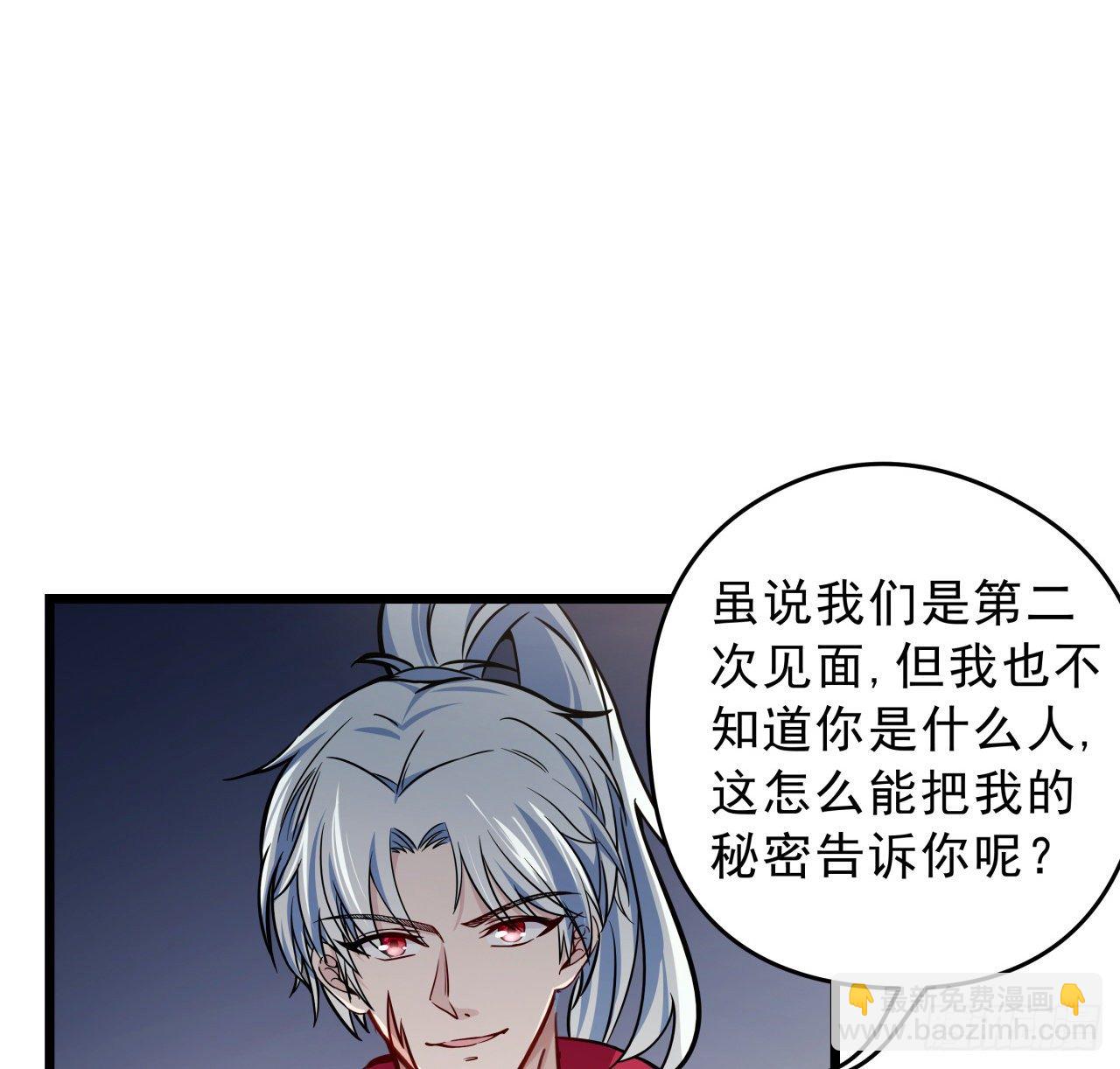 6话 女团第一人56