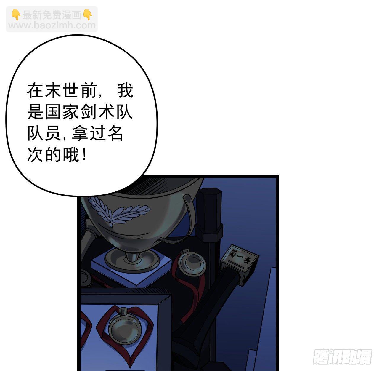6话 女团第一人59