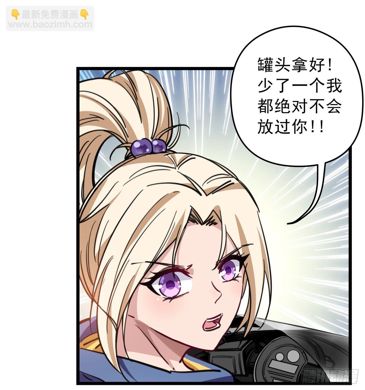 6话 女团第一人6