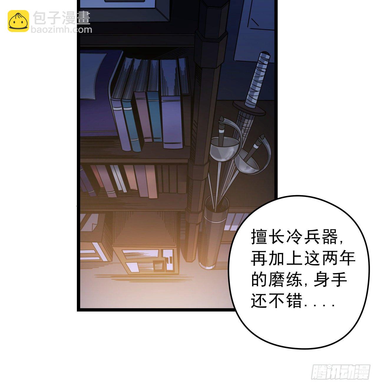 6话 女团第一人60