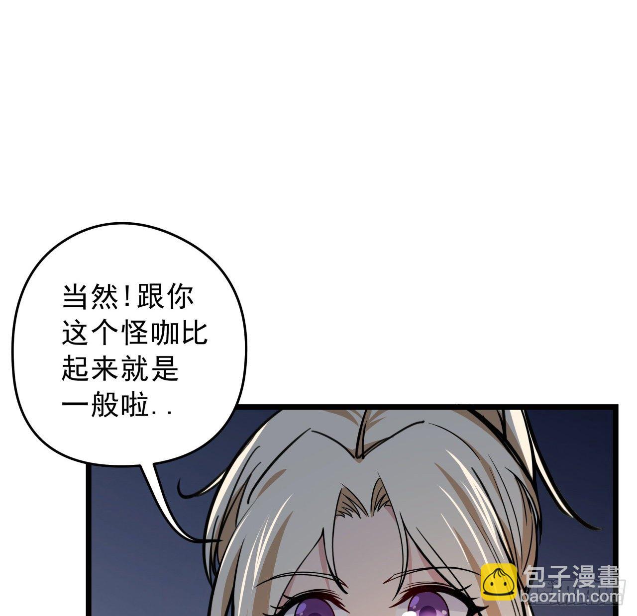 6话 女团第一人61