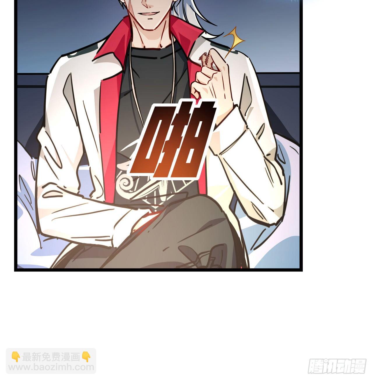 6话 女团第一人67