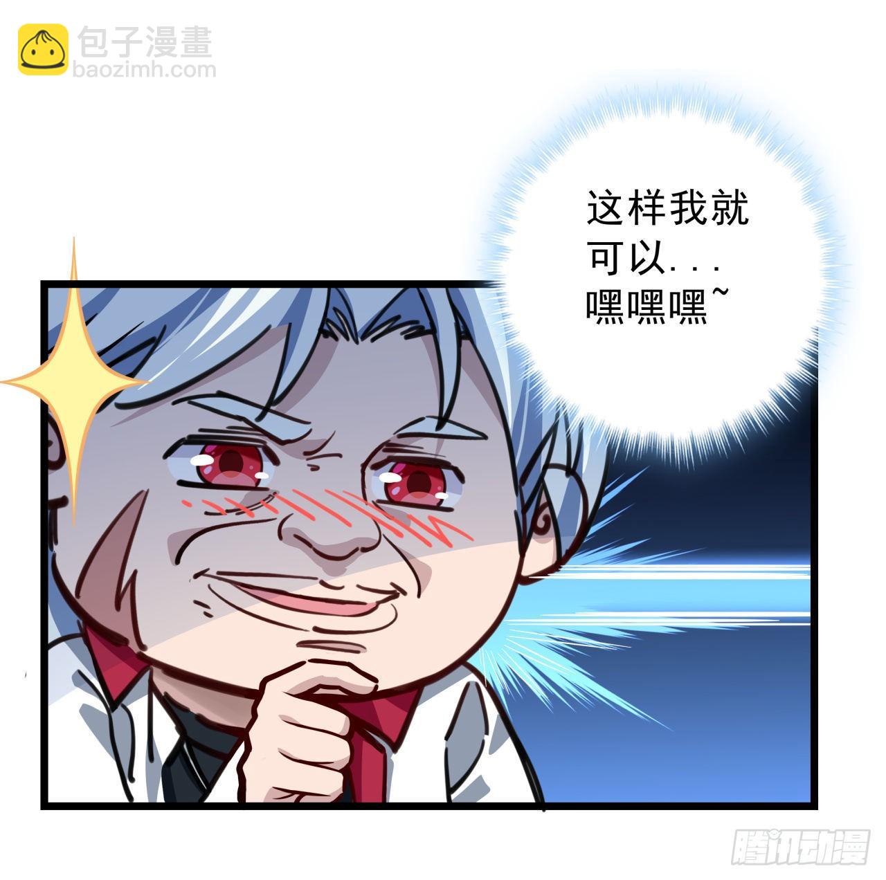 6话 女团第一人68