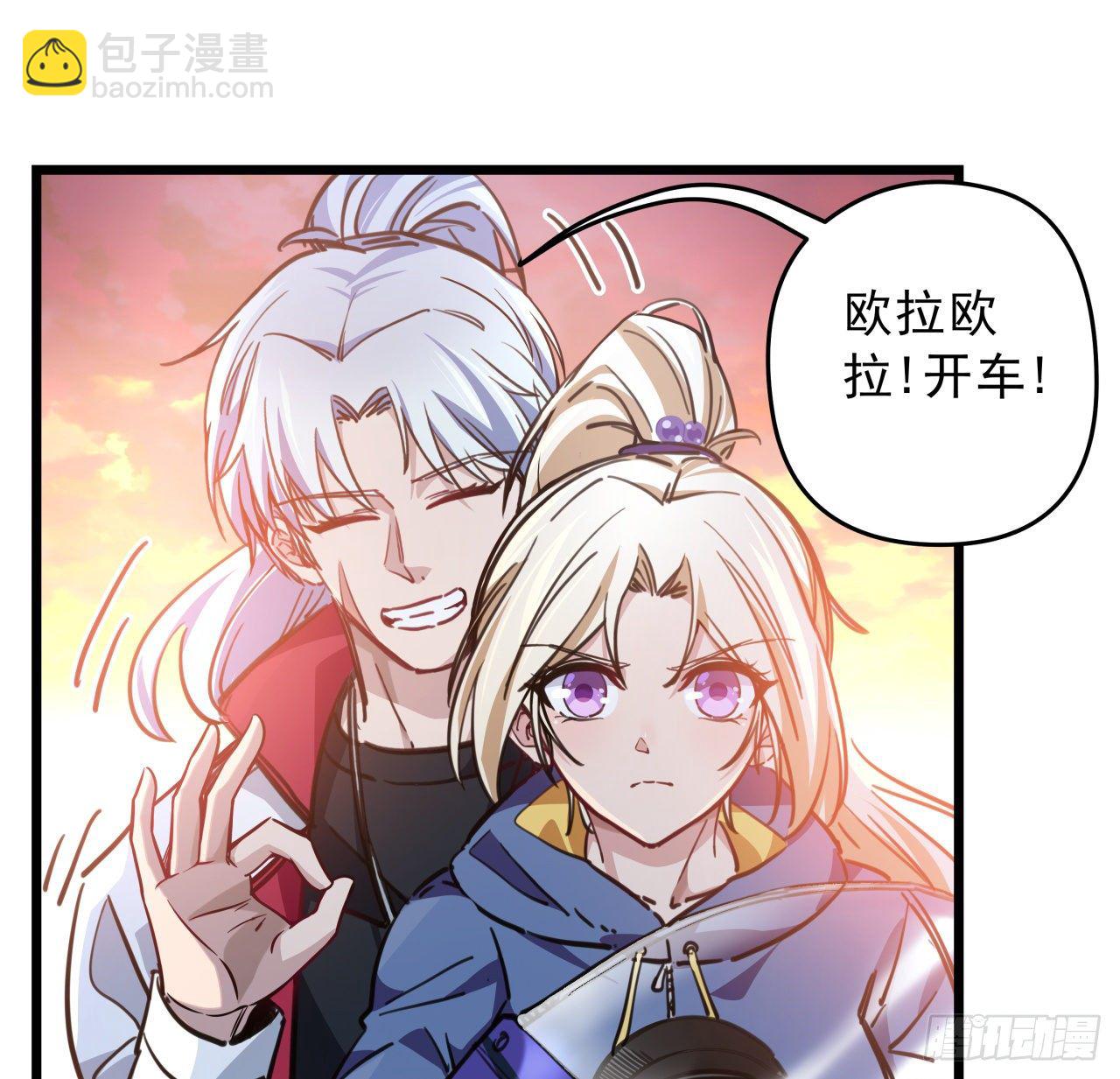6话 女团第一人7
