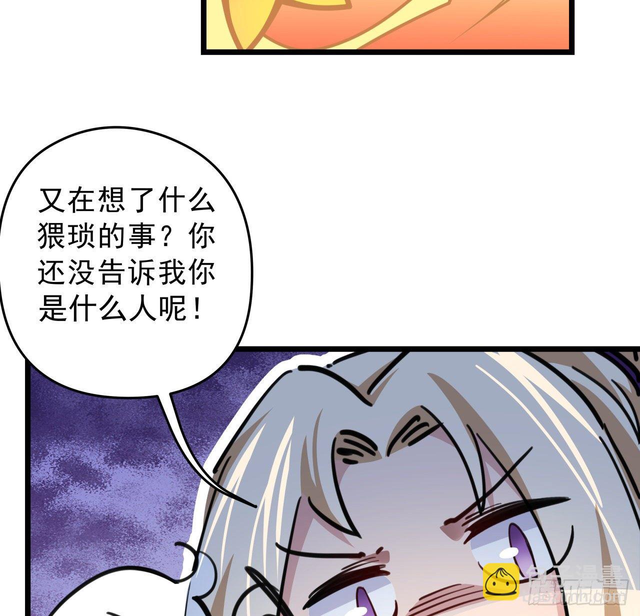 6话 女团第一人70