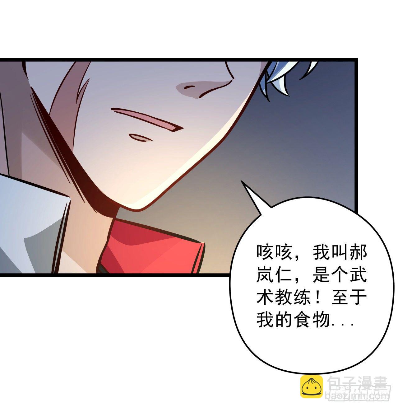 6话 女团第一人73