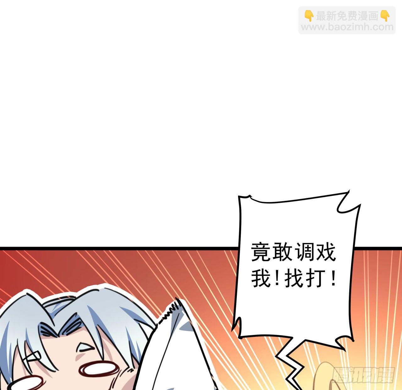 6话 女团第一人76