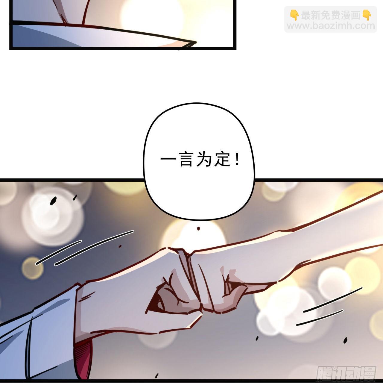 6话 女团第一人89