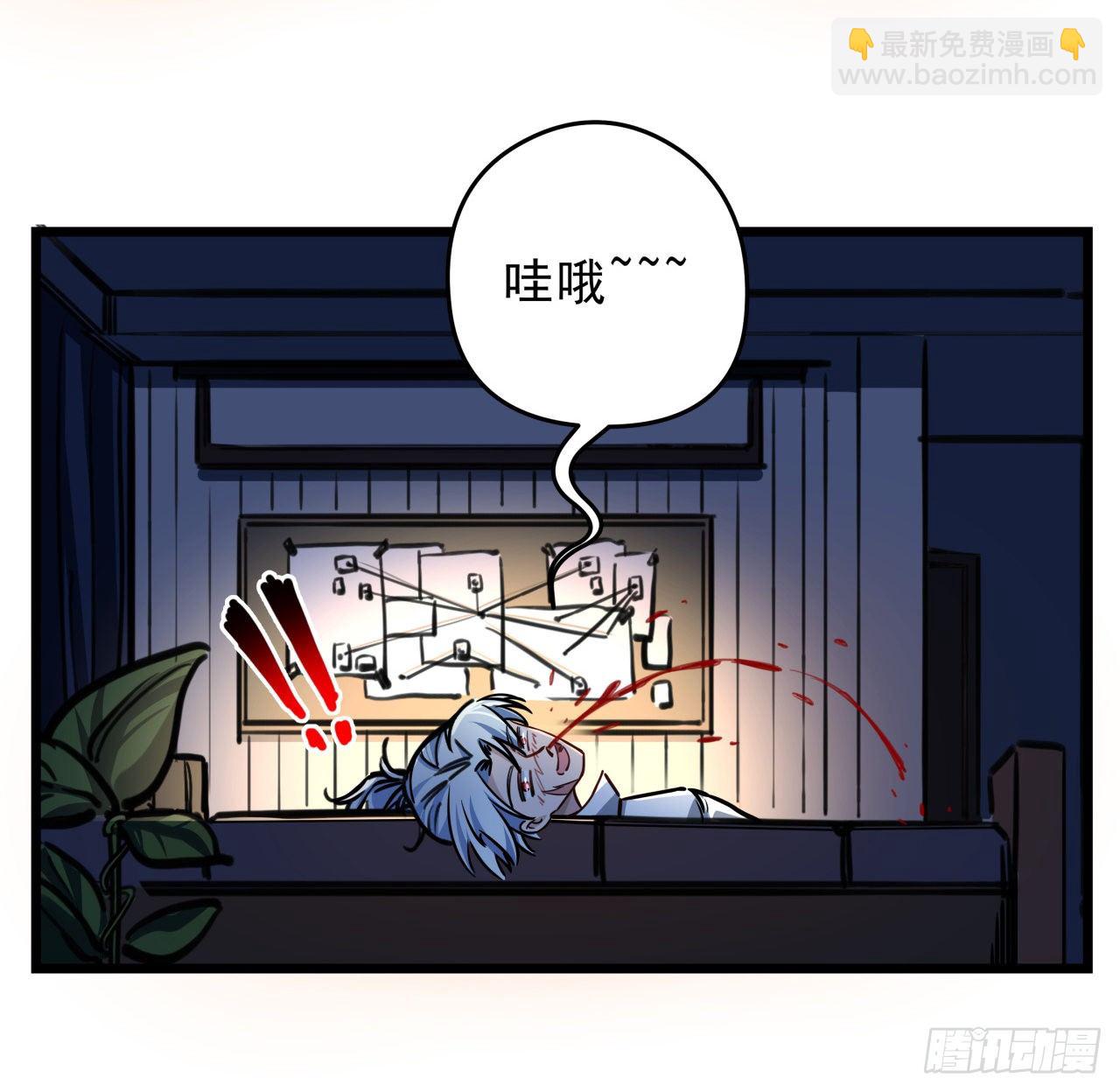 6话 女团第一人98