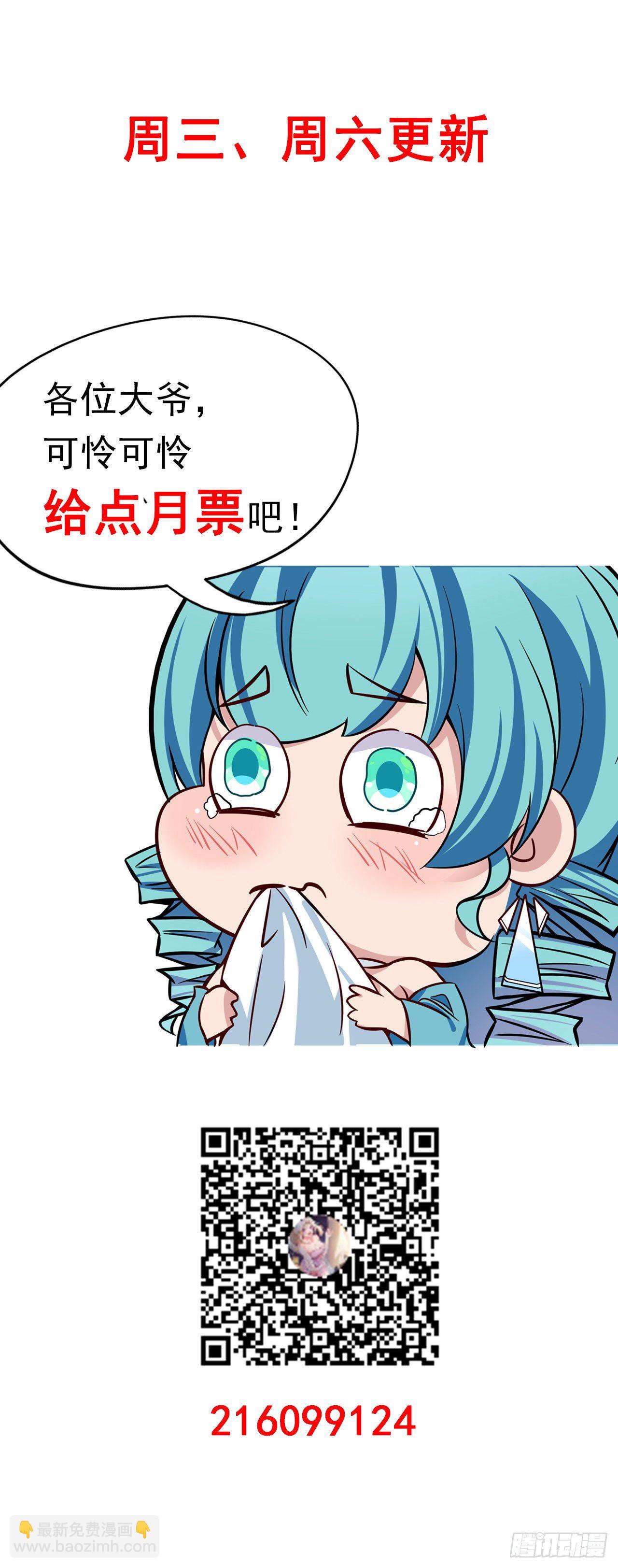 7话 天使与魔鬼的双胞胎102