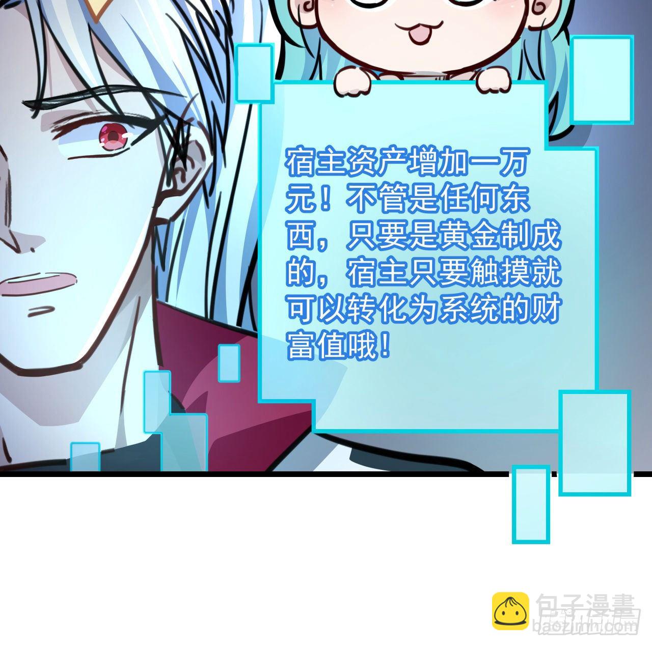 7话 天使与魔鬼的双胞胎16