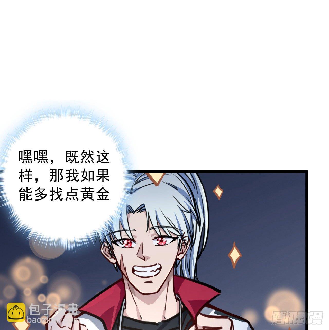 7话 天使与魔鬼的双胞胎17