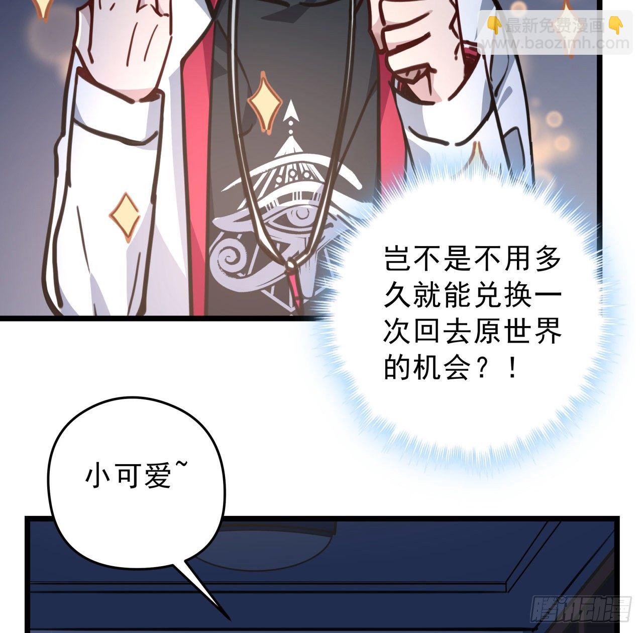 7话 天使与魔鬼的双胞胎18