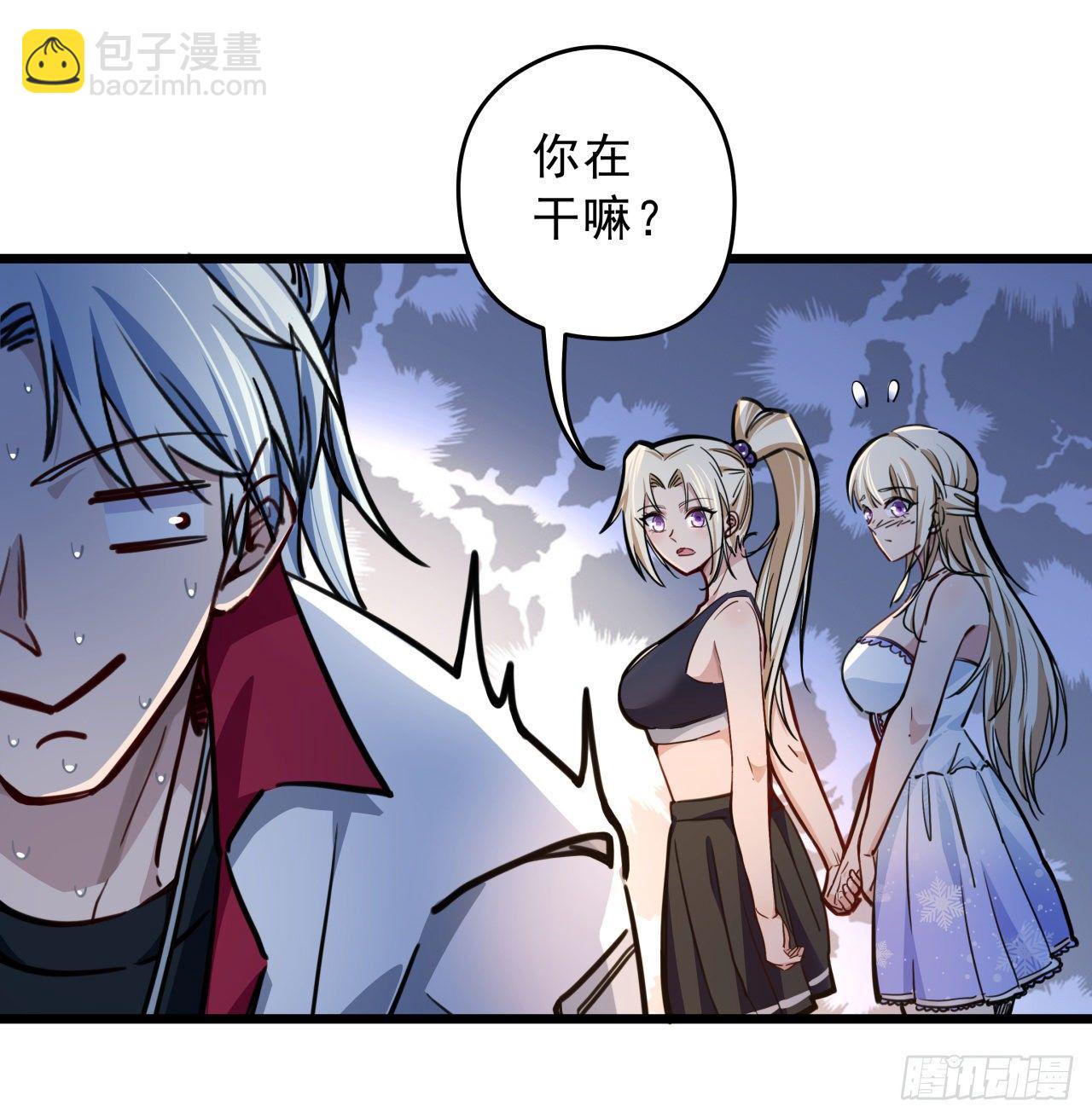 7话 天使与魔鬼的双胞胎23