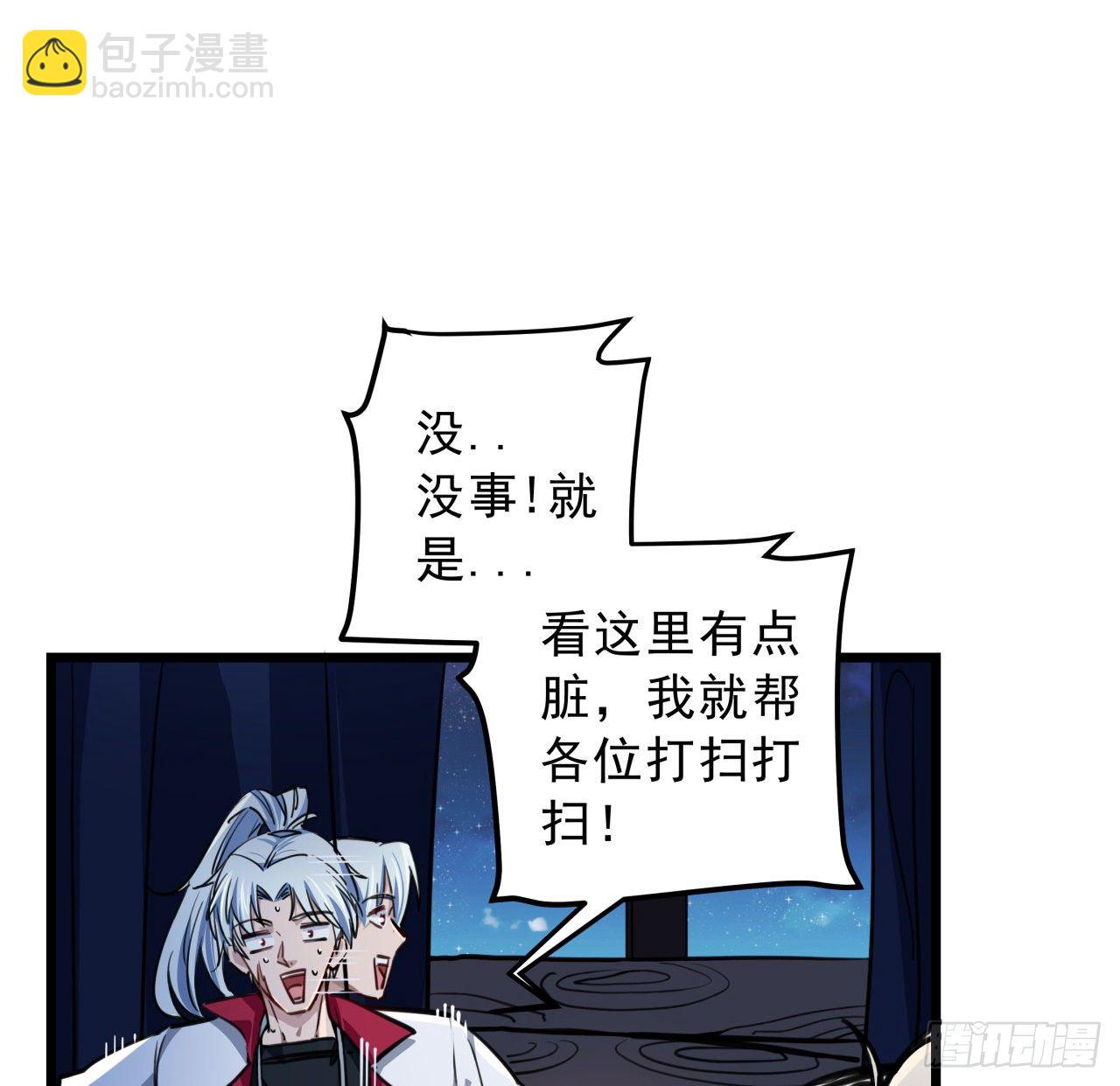 7话 天使与魔鬼的双胞胎24