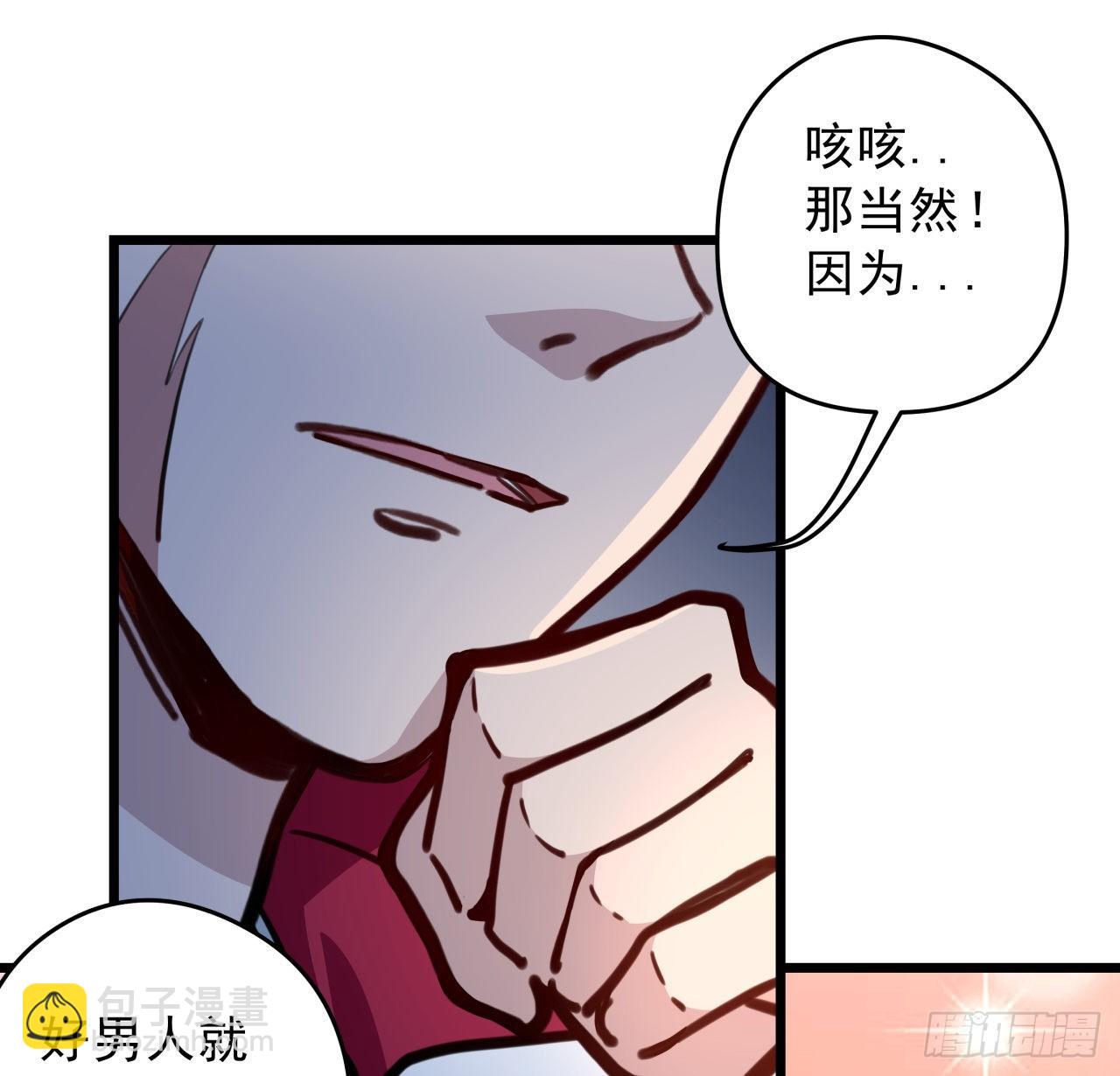 7话 天使与魔鬼的双胞胎27