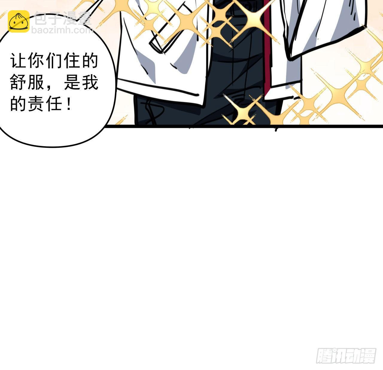 7话 天使与魔鬼的双胞胎29