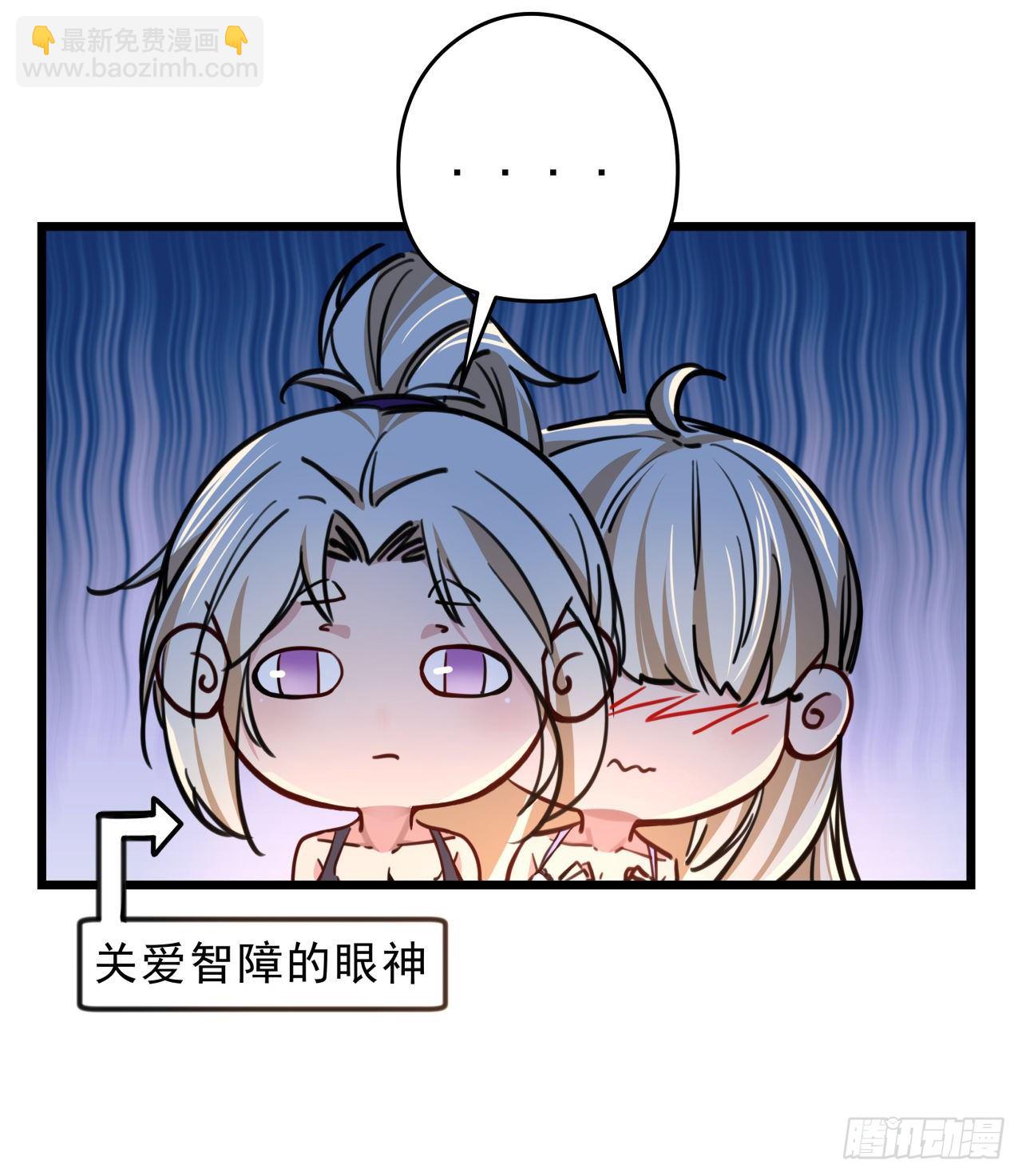 7话 天使与魔鬼的双胞胎30
