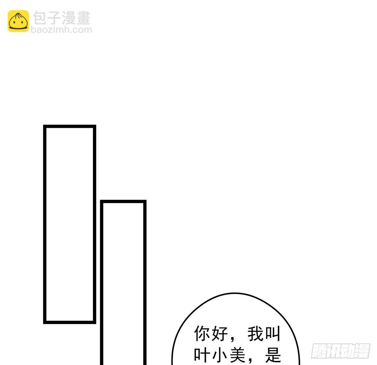 7话 天使与魔鬼的双胞胎31
