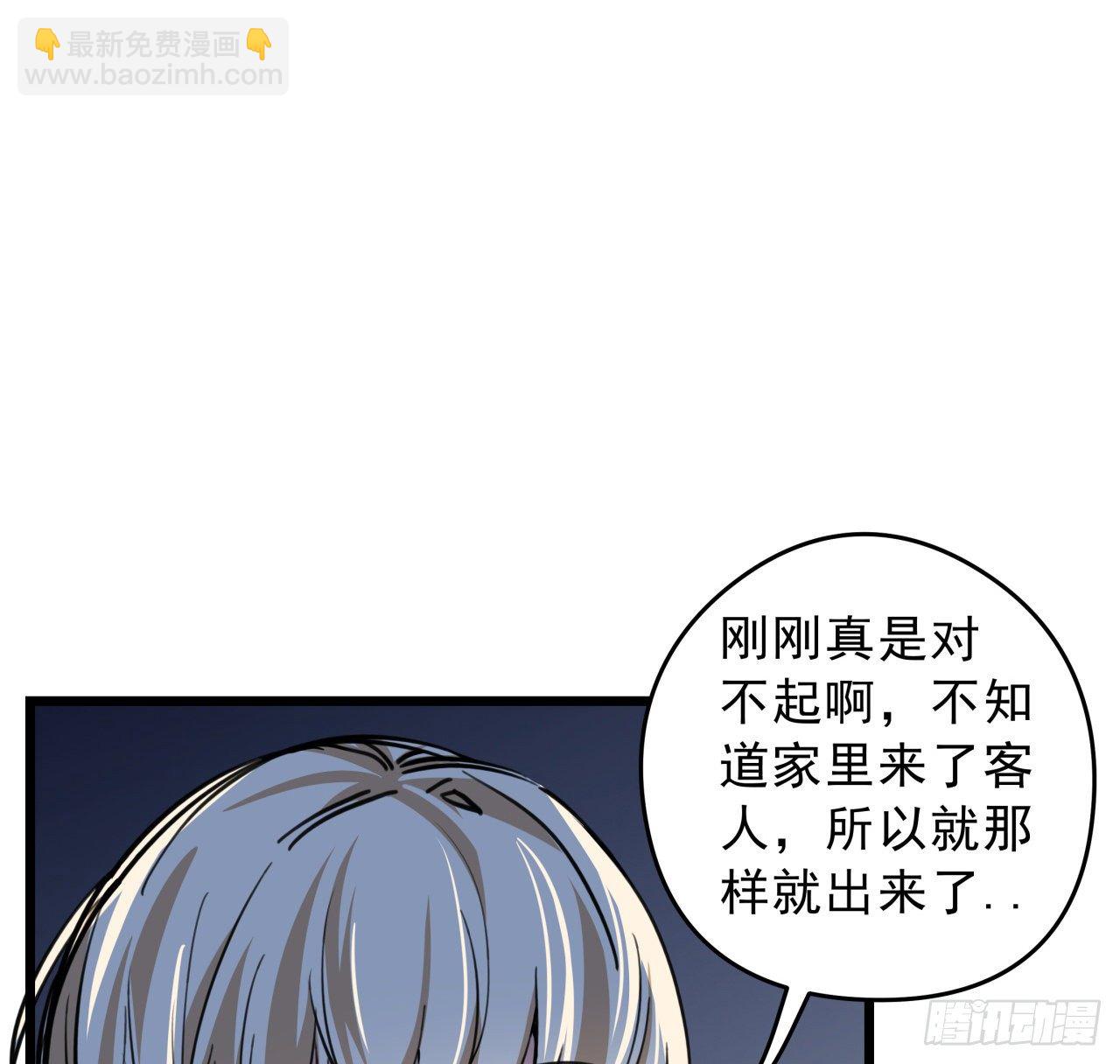 7话 天使与魔鬼的双胞胎33