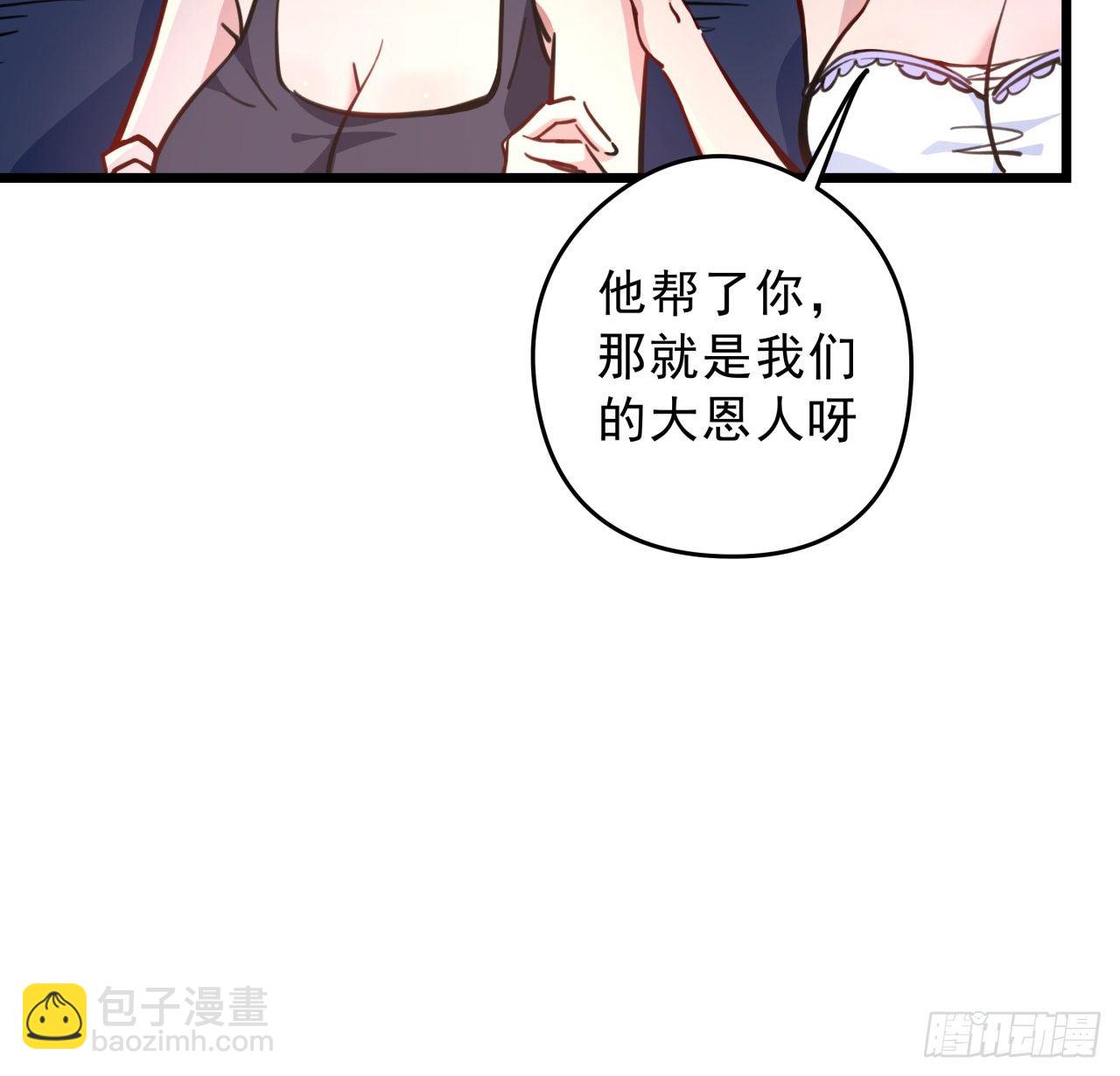 7话 天使与魔鬼的双胞胎38