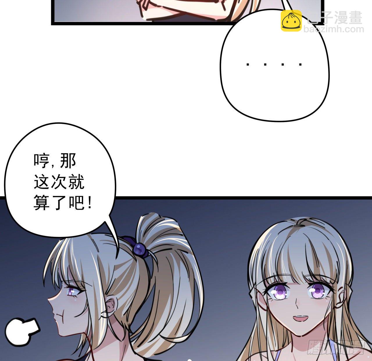 7话 天使与魔鬼的双胞胎40