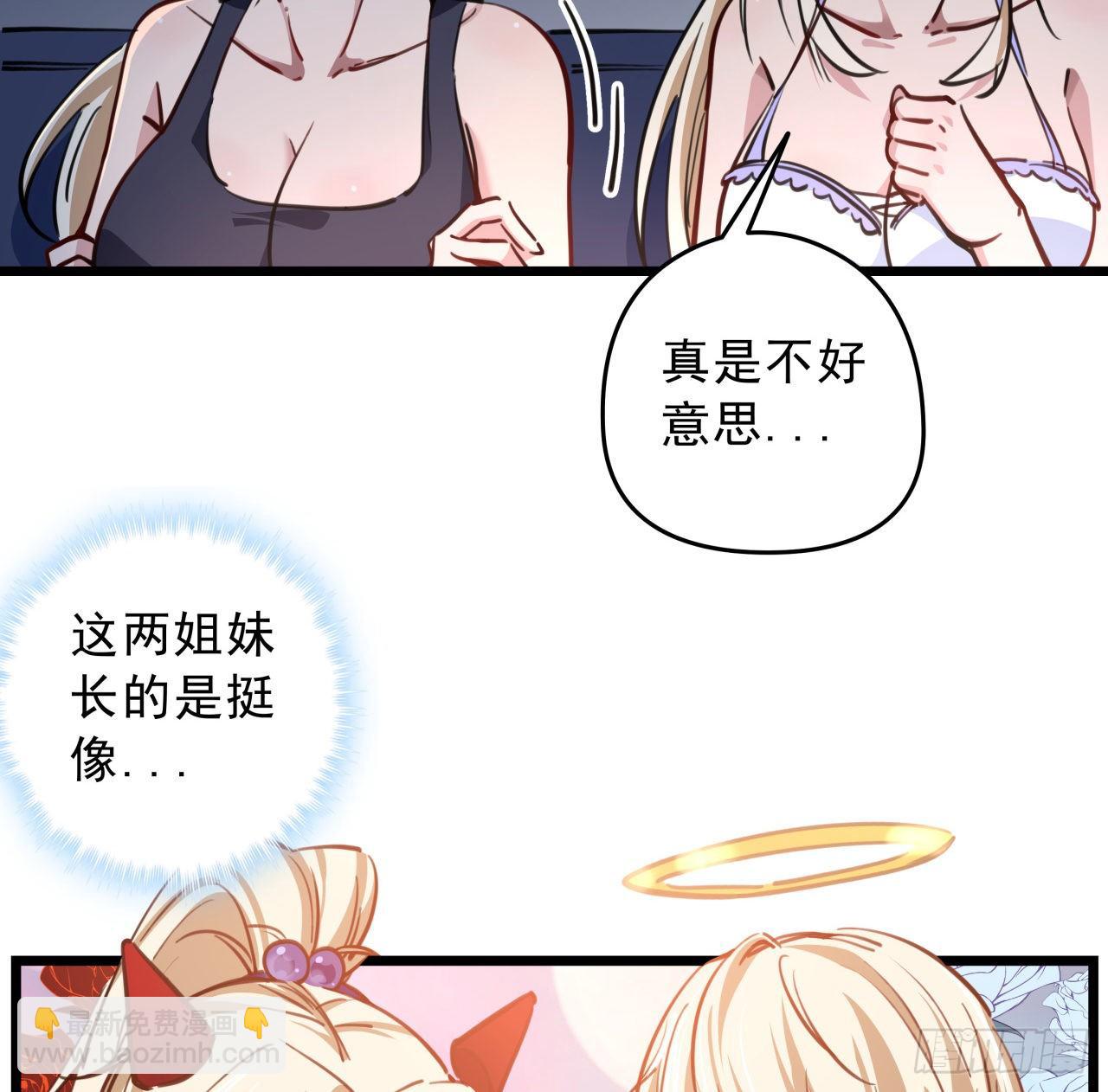 7话 天使与魔鬼的双胞胎41