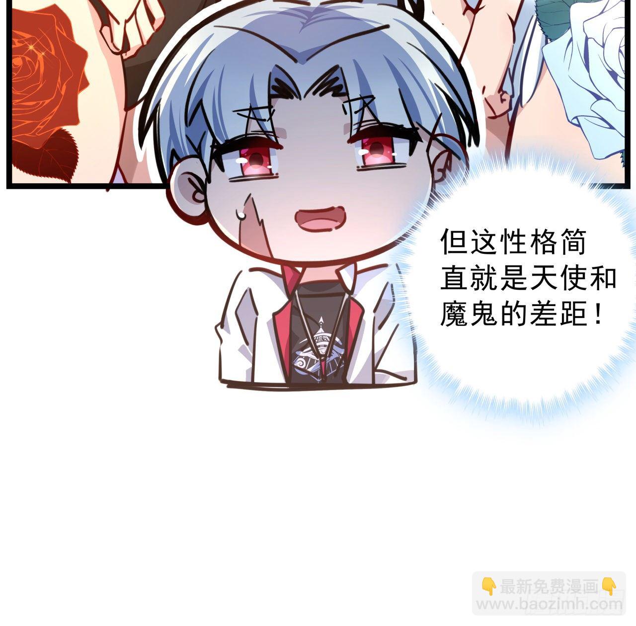 7话 天使与魔鬼的双胞胎43