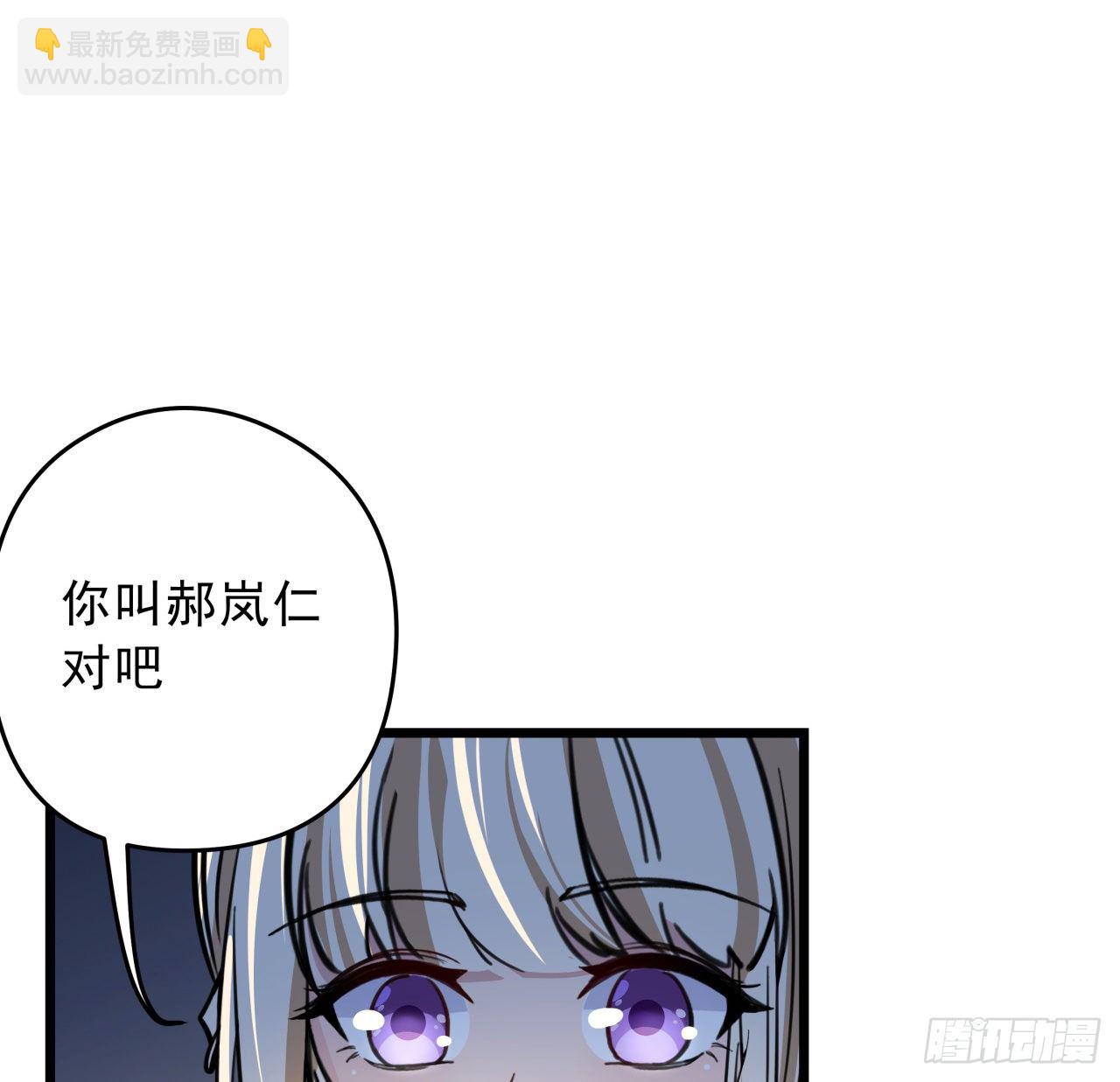 7话 天使与魔鬼的双胞胎44