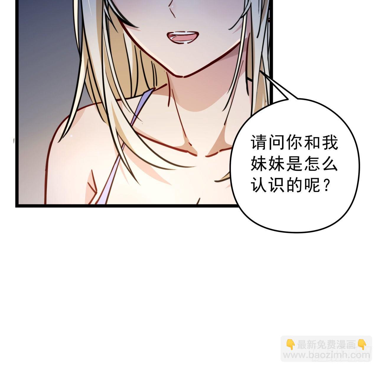 7话 天使与魔鬼的双胞胎45