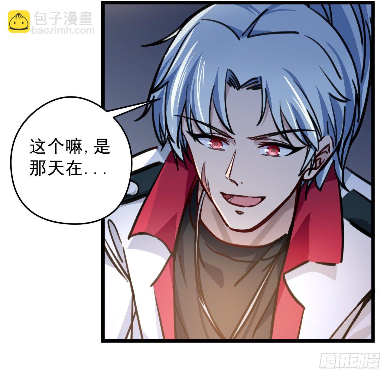 7话 天使与魔鬼的双胞胎46