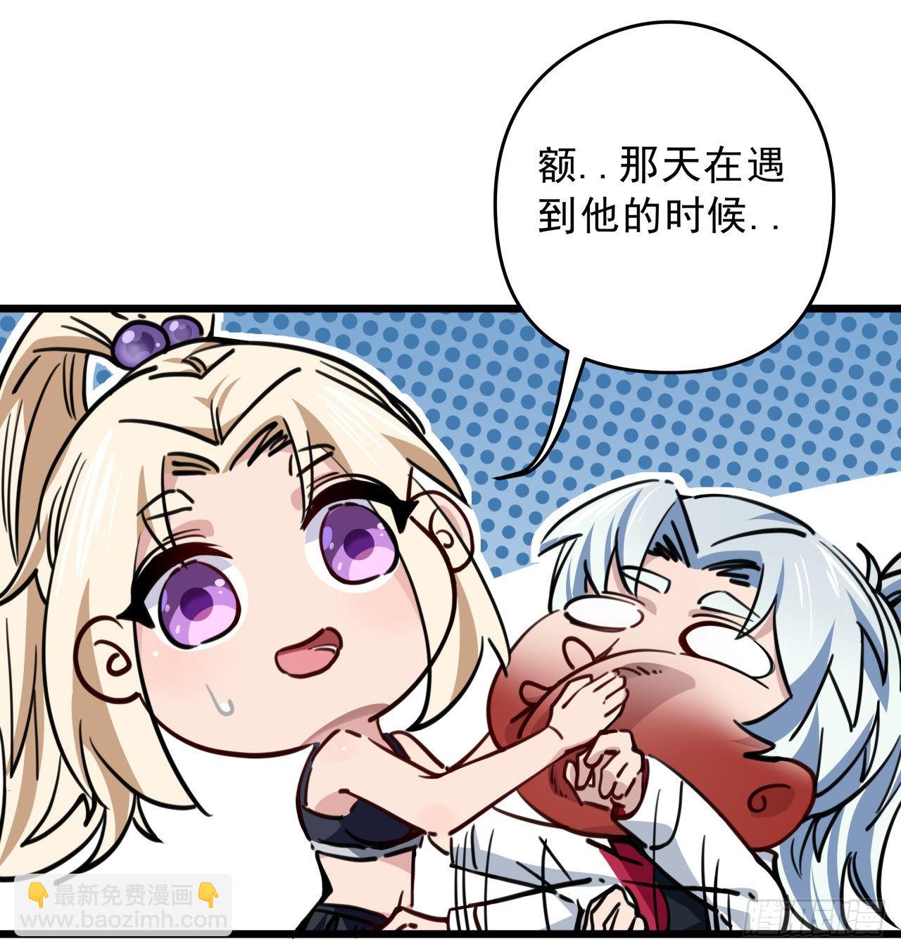 7话 天使与魔鬼的双胞胎49