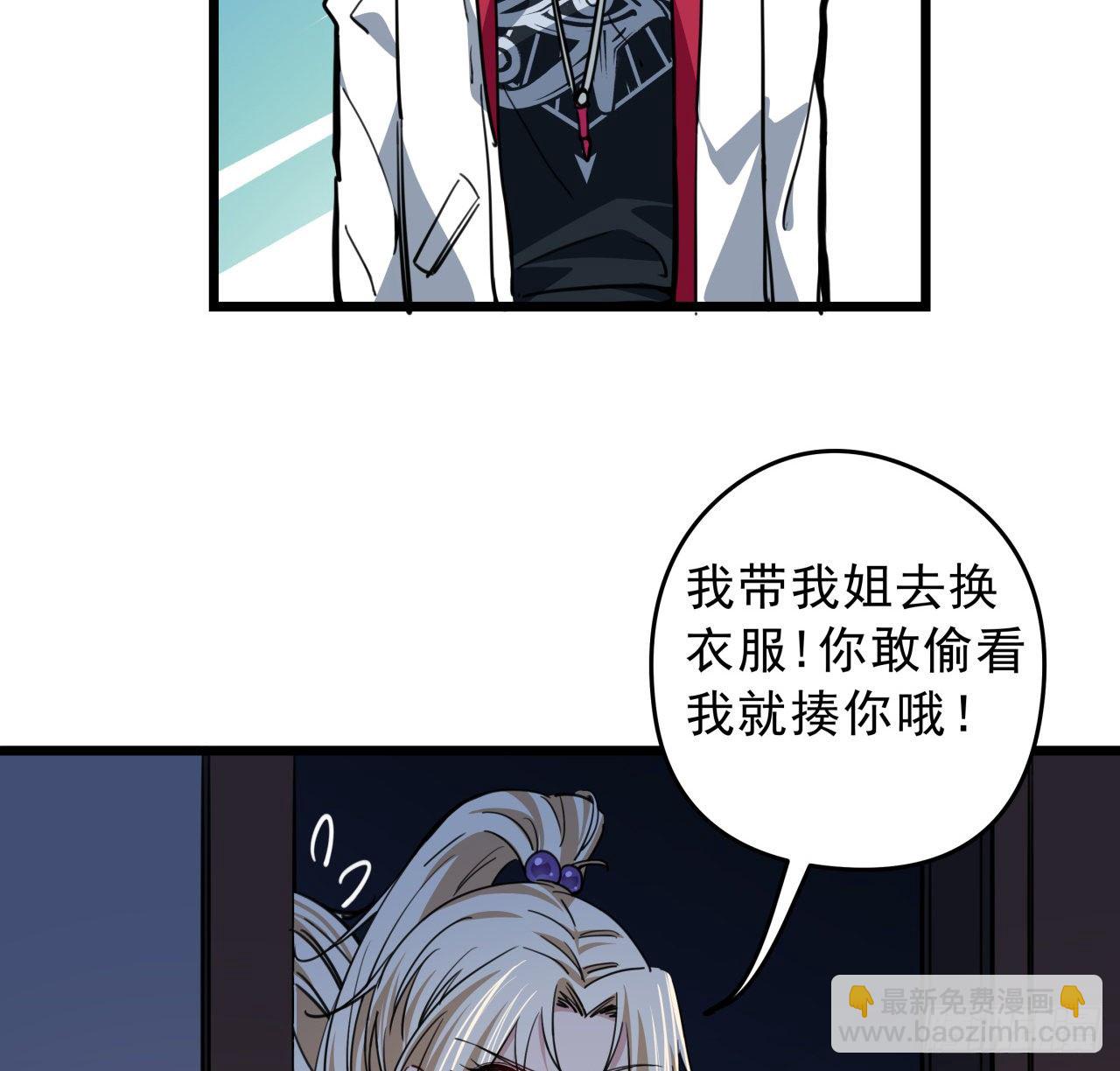 7话 天使与魔鬼的双胞胎5