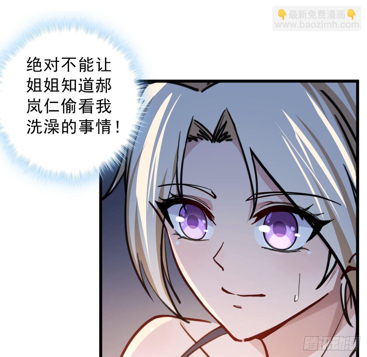 7话 天使与魔鬼的双胞胎56