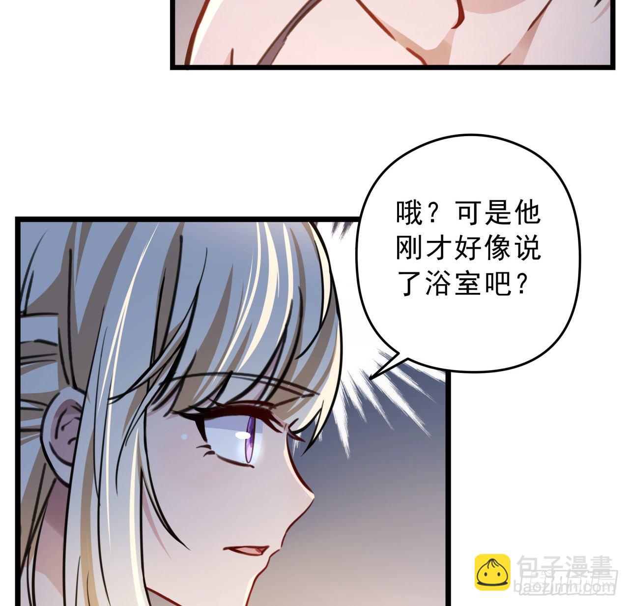 7话 天使与魔鬼的双胞胎57