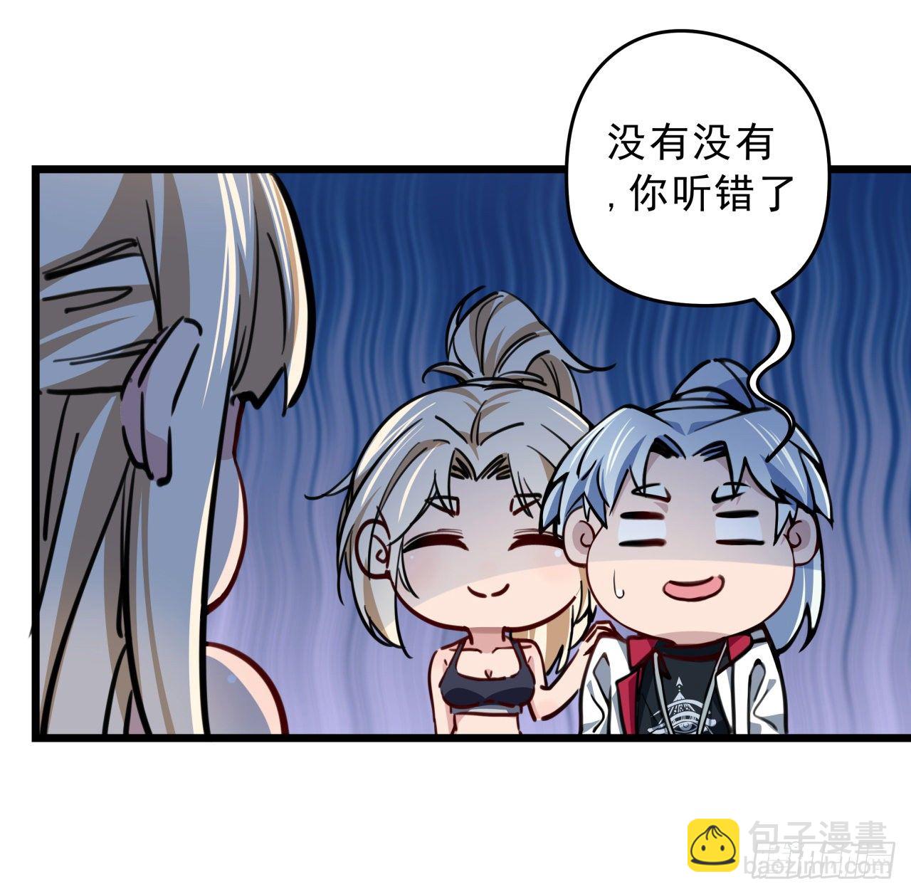 7话 天使与魔鬼的双胞胎59