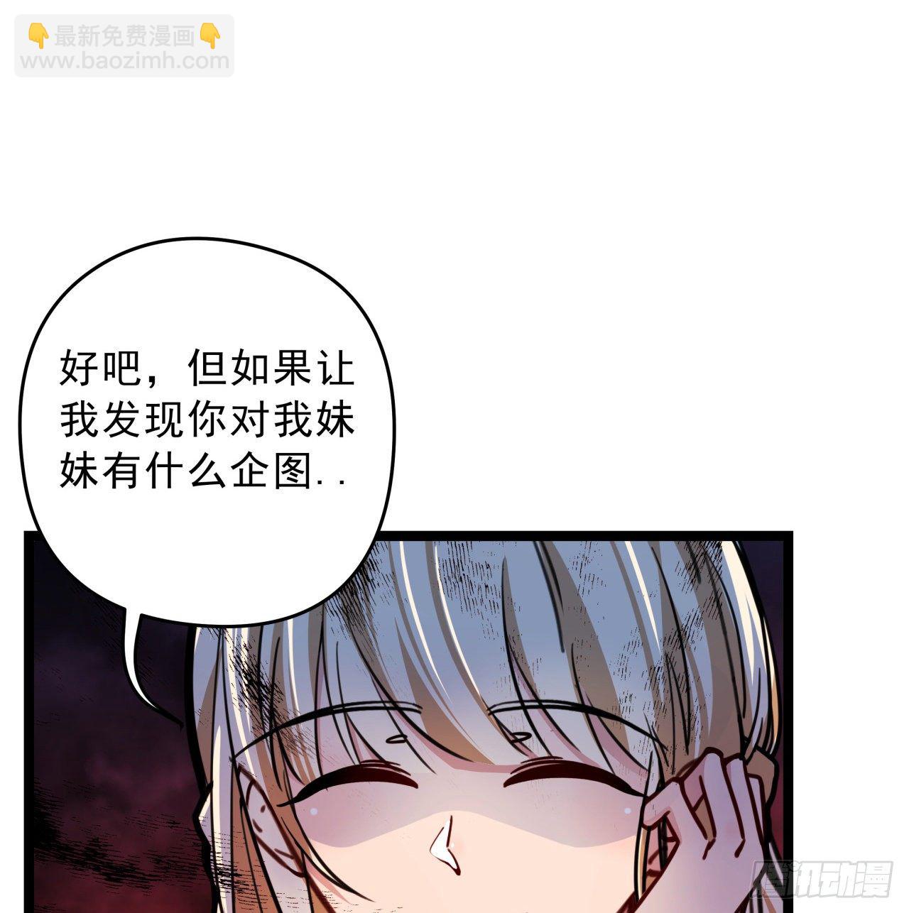 7话 天使与魔鬼的双胞胎60