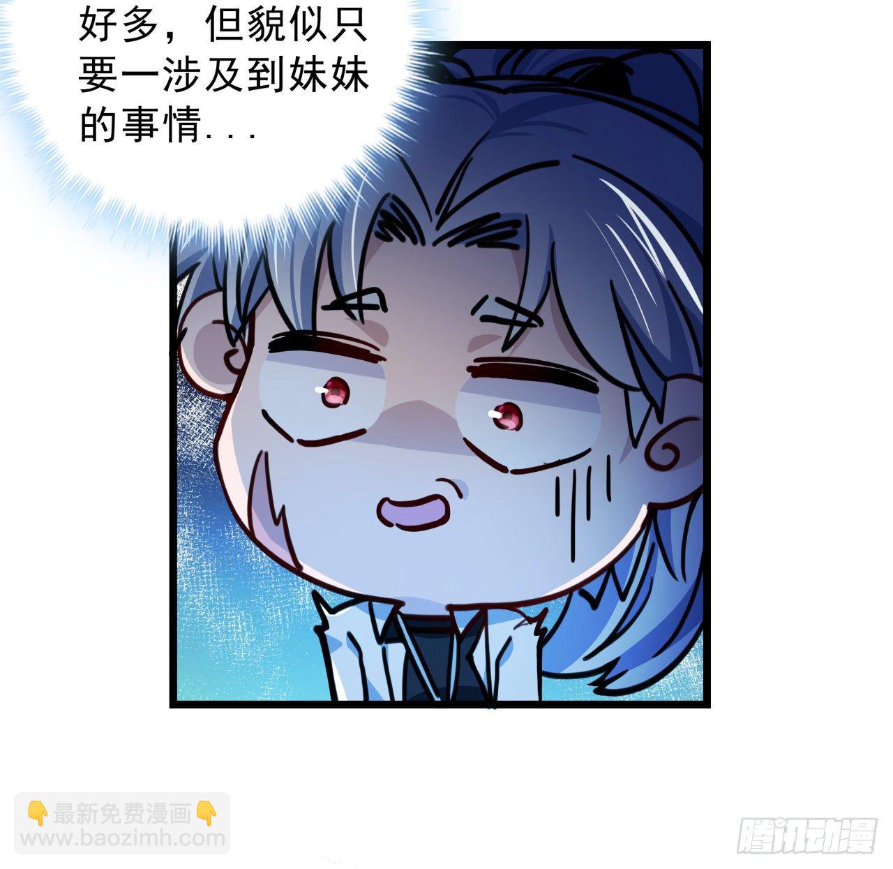 7话 天使与魔鬼的双胞胎62